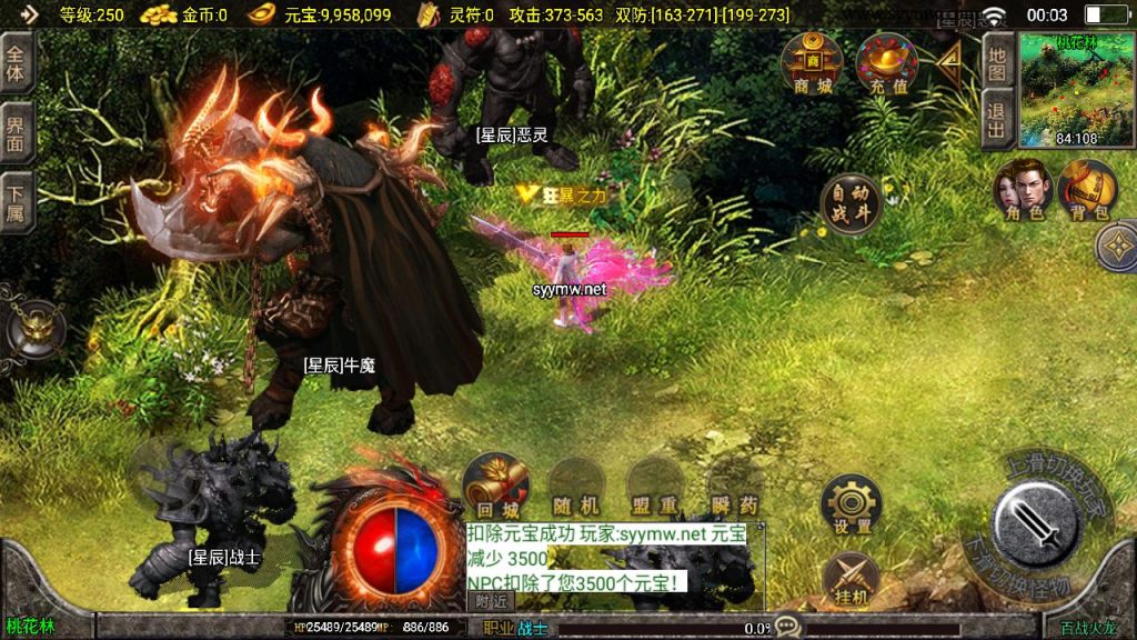 20241203092236149-MuMu20241201000304