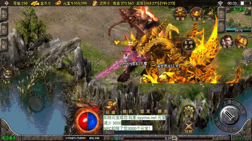 20241203092237315-MuMu20241201000311