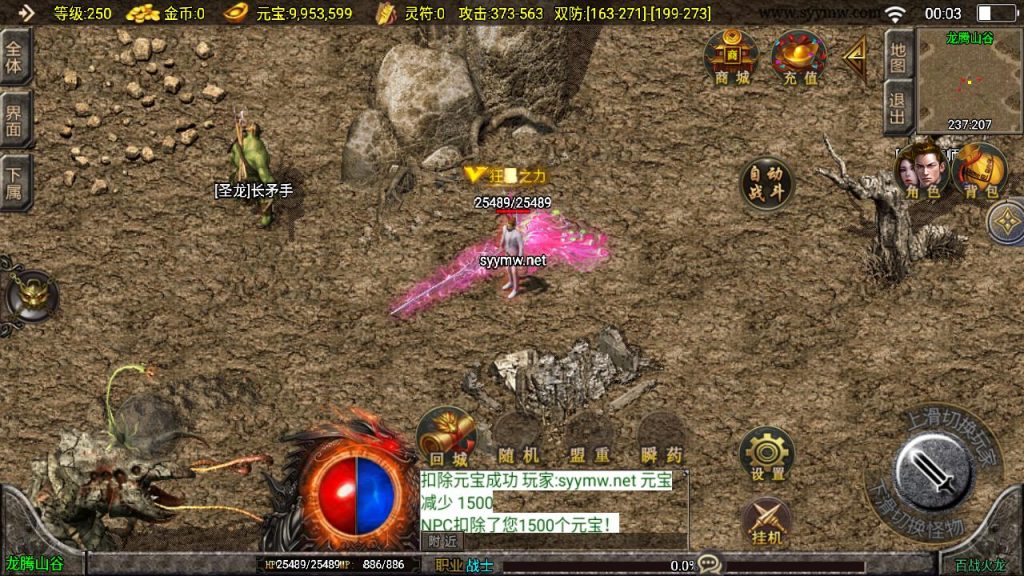 20241203092238745-MuMu20241201000320