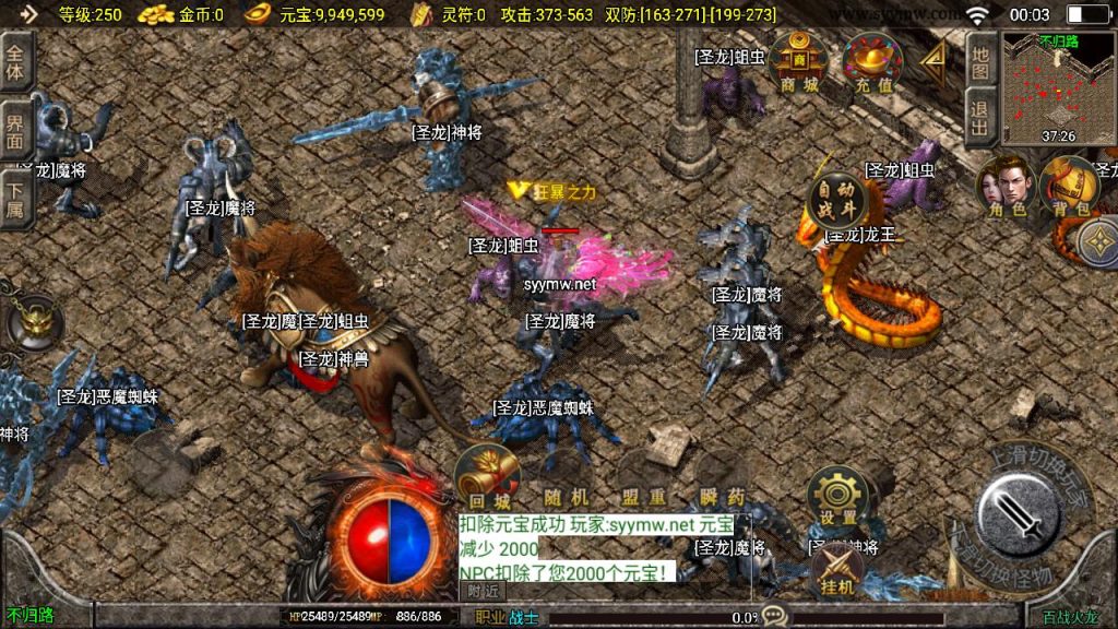 20241203092239150-MuMu20241201000339