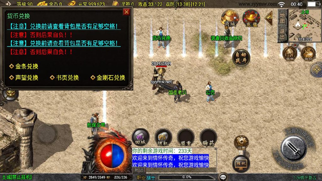 20241203092431871-MuMu20241201004004