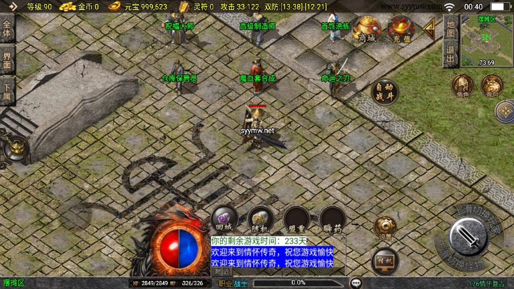 20241203092432489-MuMu20241201004016