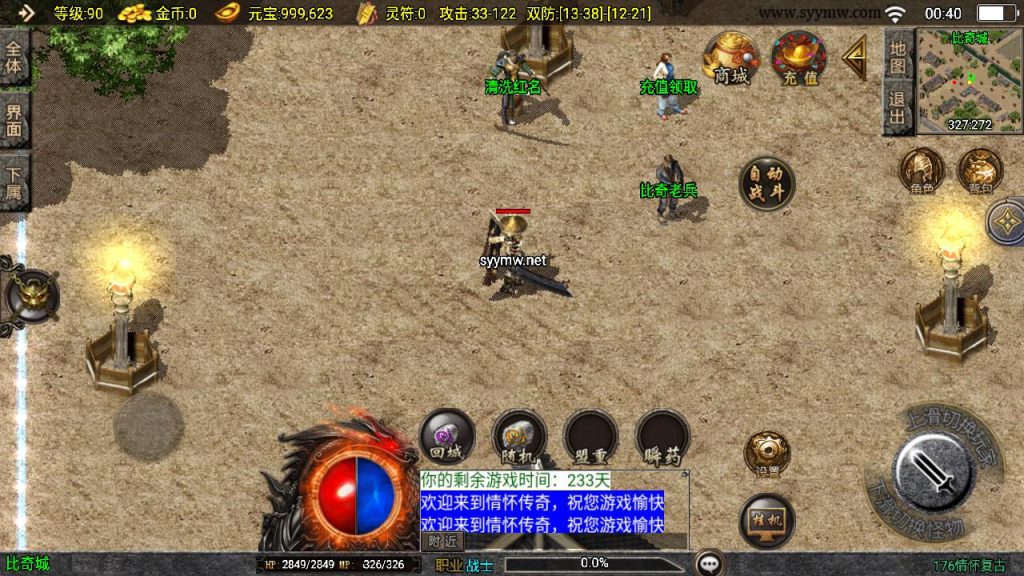 20241203092432409-MuMu20241201004009