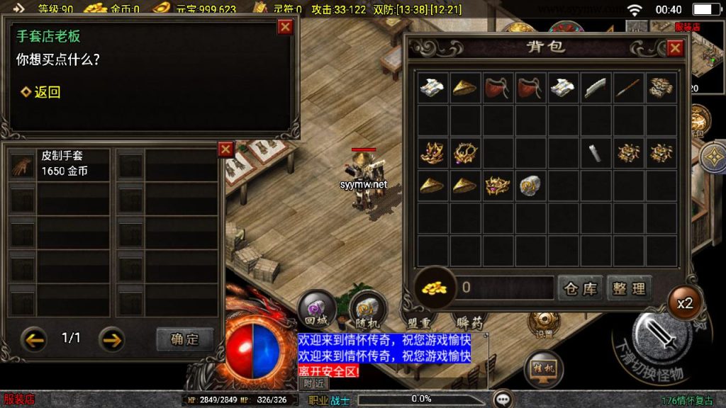 20241203092435318-MuMu20241201004023