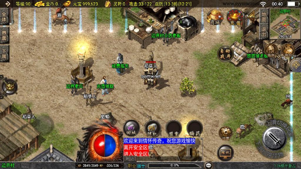 20241203092438495-MuMu20241201004044