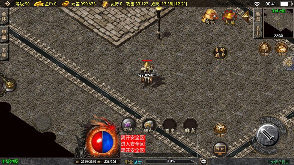 20241203092439278-MuMu20241201004059