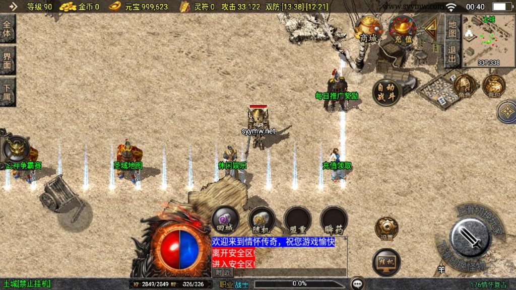 20241203092439919-MuMu20241201004055