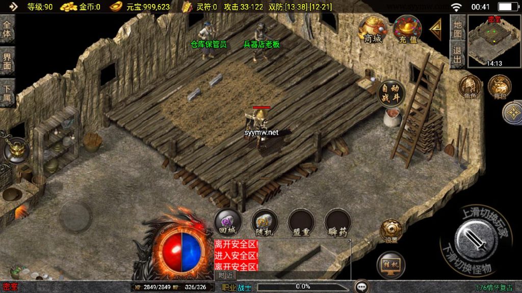 20241203092441367-MuMu20241201004114