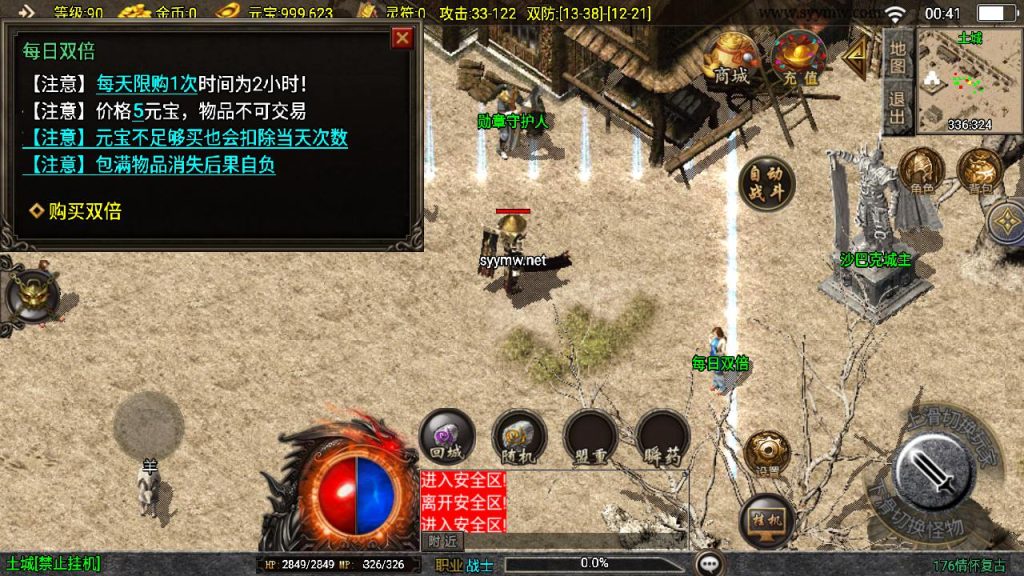 20241203092442148-MuMu20241201004122