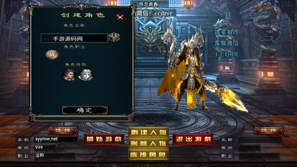 20241204080852383-MuMu20241202012508