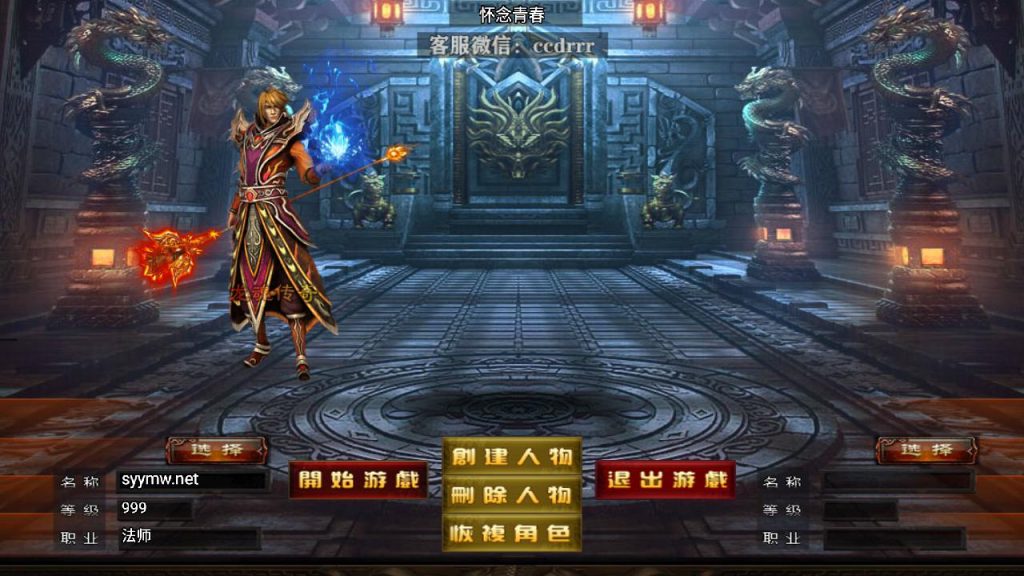 20241204080852613-MuMu20241202012455