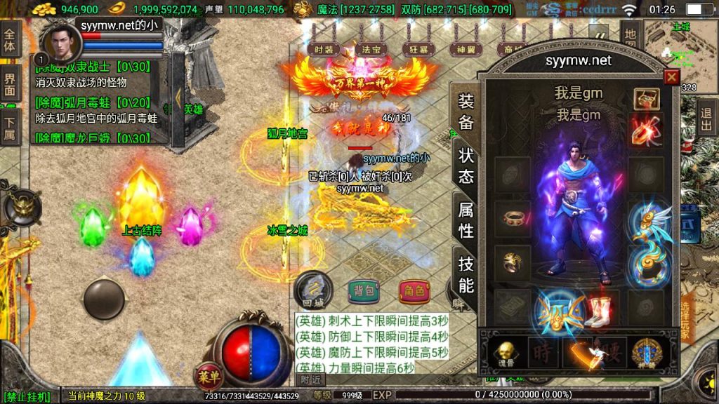 20241204080856860-MuMu20241202012616