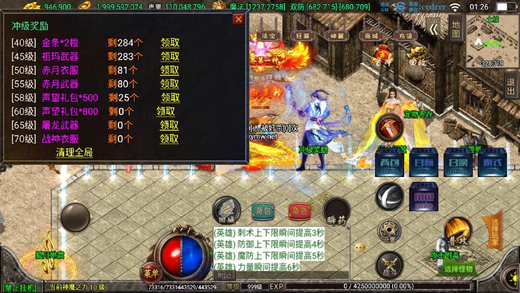 20241204080859755-MuMu20241202012640