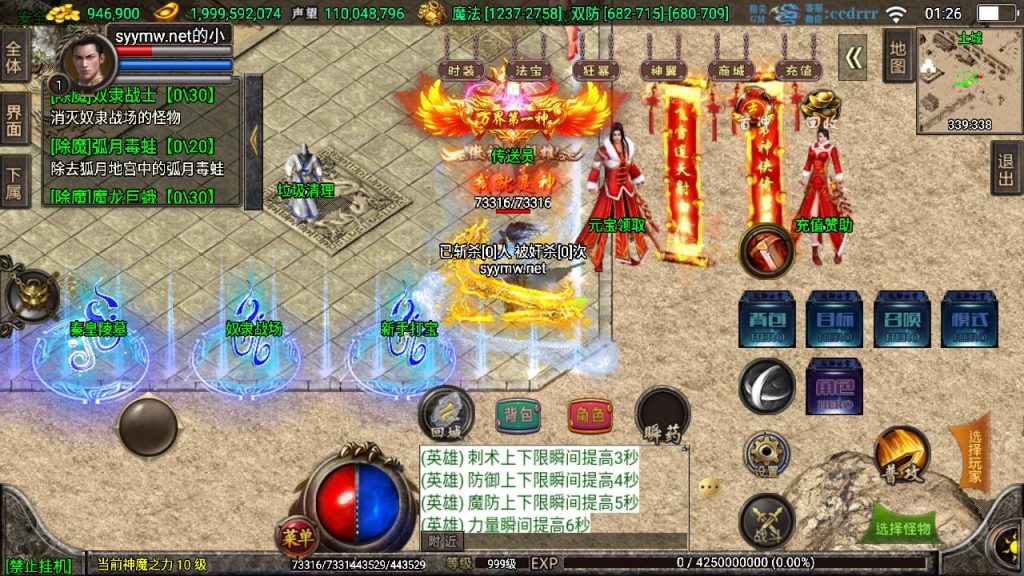 20241204080900882-MuMu20241202012654