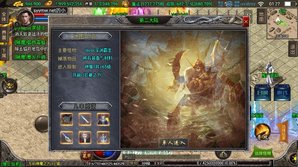 20241204080903886-MuMu20241202012716