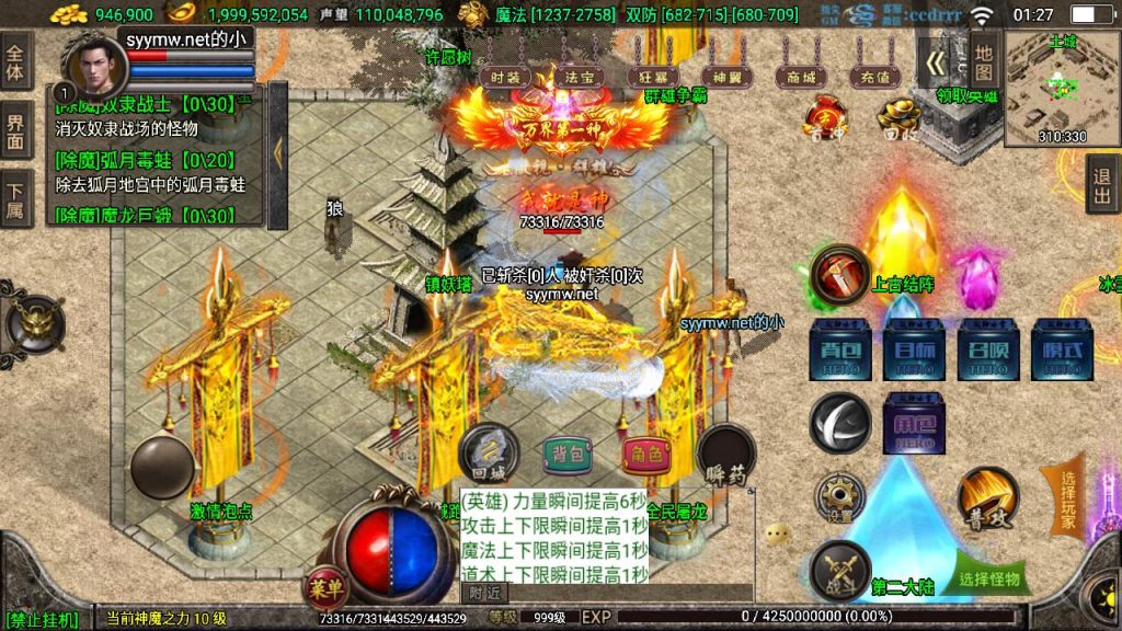 20241204080903524-MuMu20241202012709