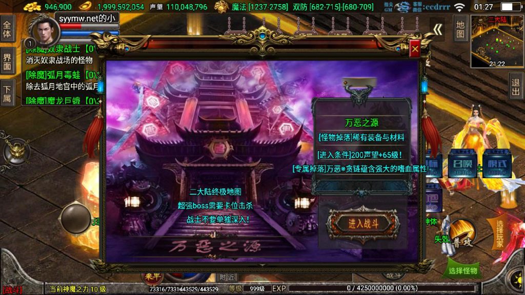 20241204080907325-MuMu20241202012733