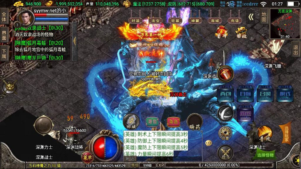 20241204080907602-MuMu20241202012746