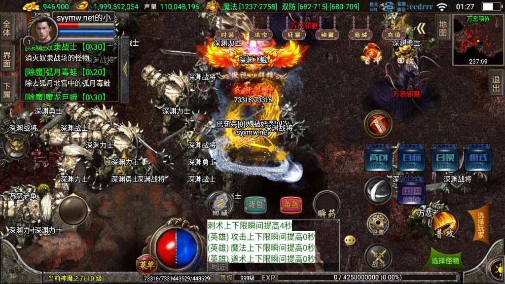 20241204080910822-MuMu20241202012755