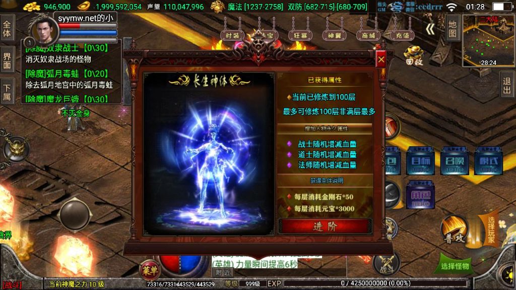 20241204080911870-MuMu20241202012813