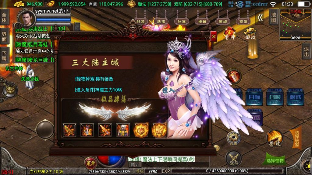 20241204080914795-MuMu20241202012842