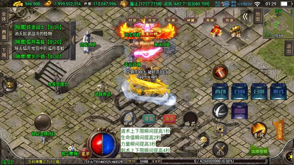 20241204080914280-MuMu20241202012927