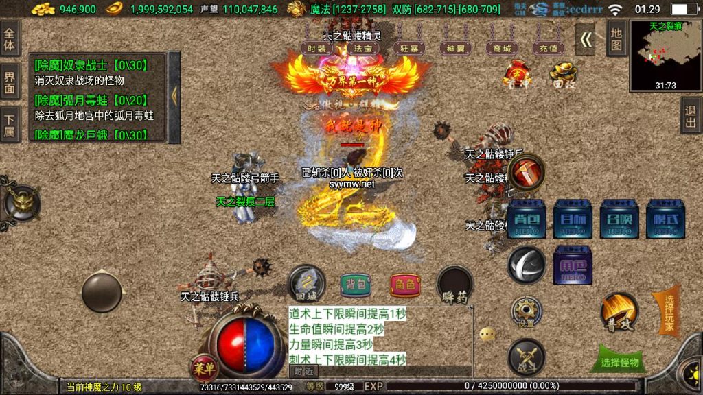 20241204080915850-MuMu20241202012934