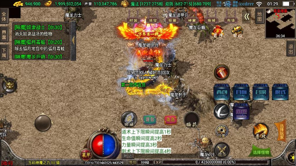 20241204080917944-MuMu20241202012942