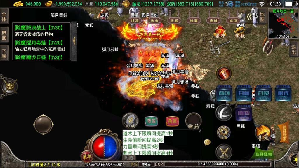 20241204080918196-MuMu20241202012959