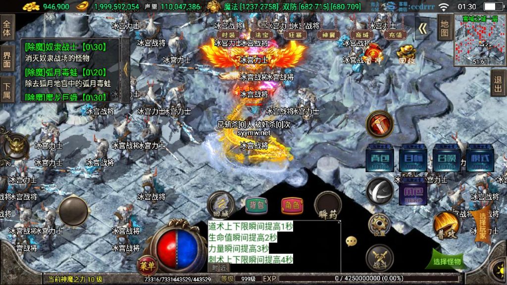 20241204080919955-MuMu20241202013006