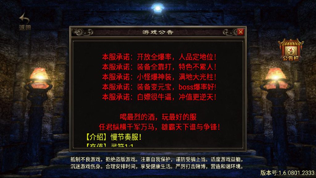 20241206105842336-MuMu20241203013458