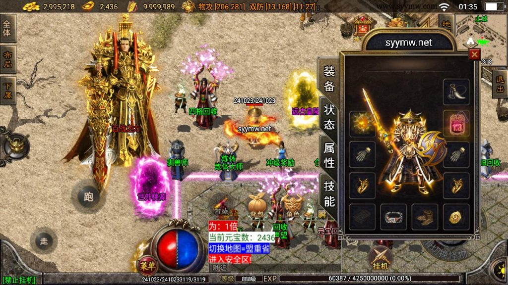 20241206105843518-MuMu20241203013528