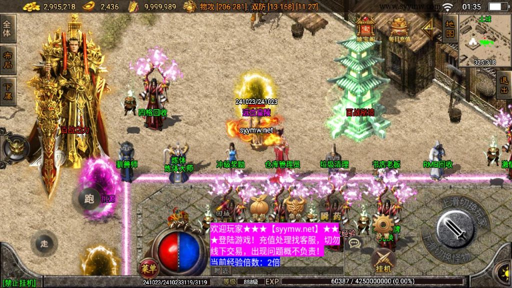 20241206105846862-MuMu20241203013548