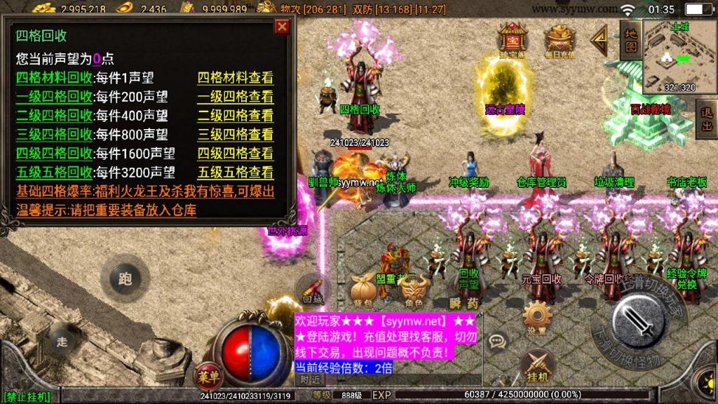 20241206105846656-MuMu20241203013539