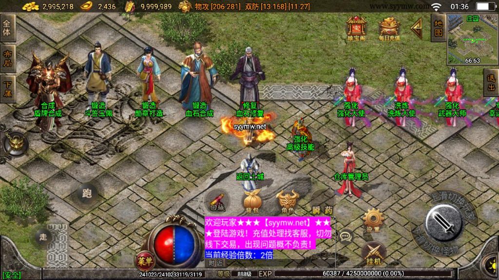 20241206105849451-MuMu20241203013607