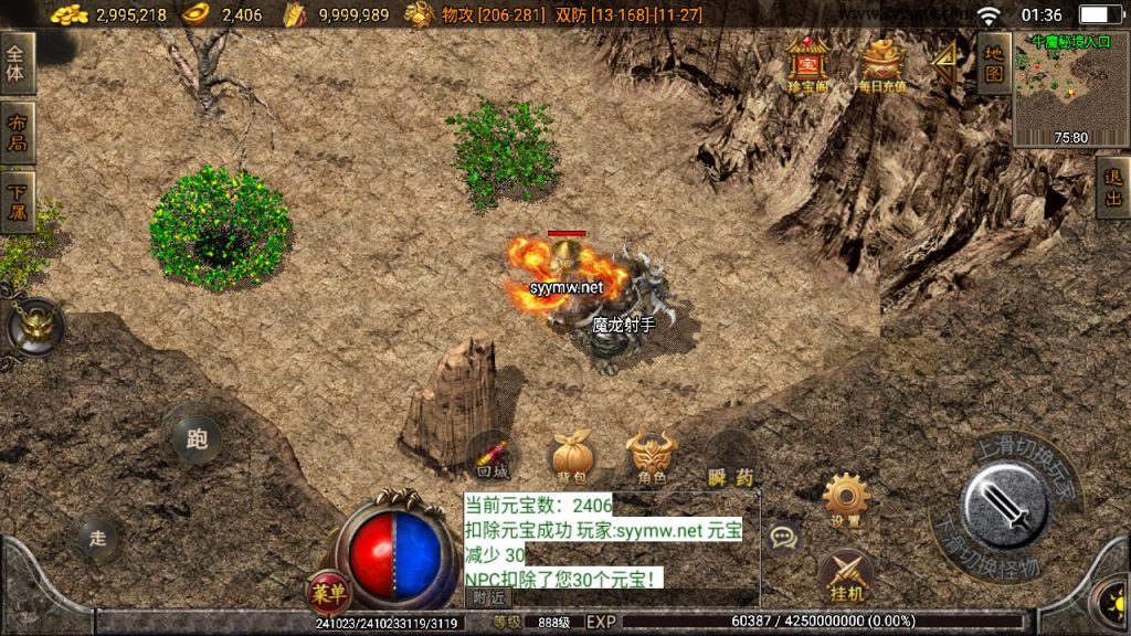 20241206105850528-MuMu20241203013634