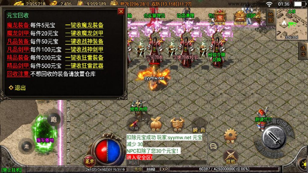 20241206105852150-MuMu20241203013640