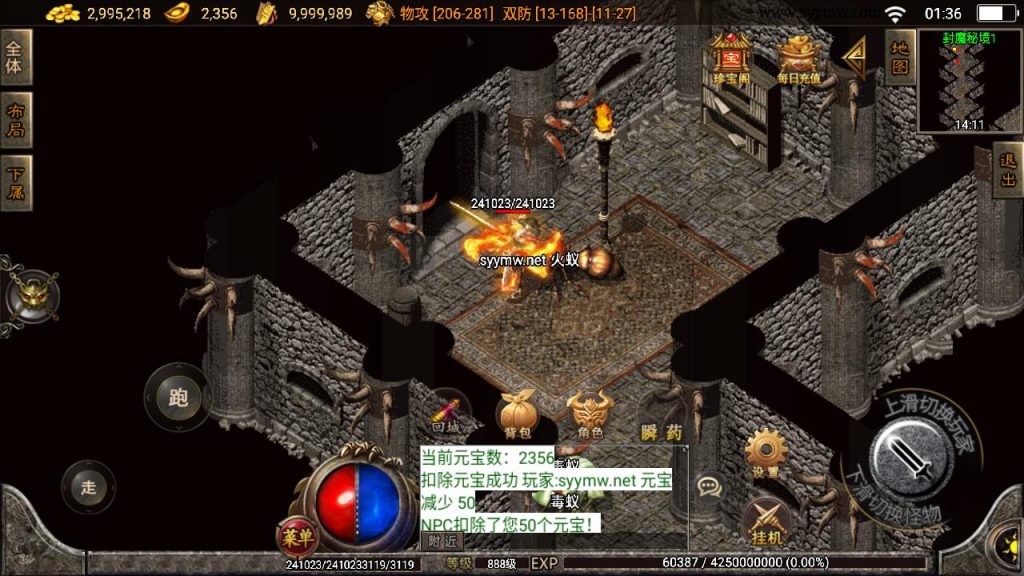 20241206105853951-MuMu20241203013646