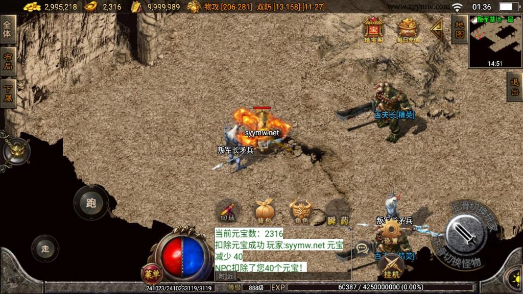 20241206105853127-MuMu20241203013654