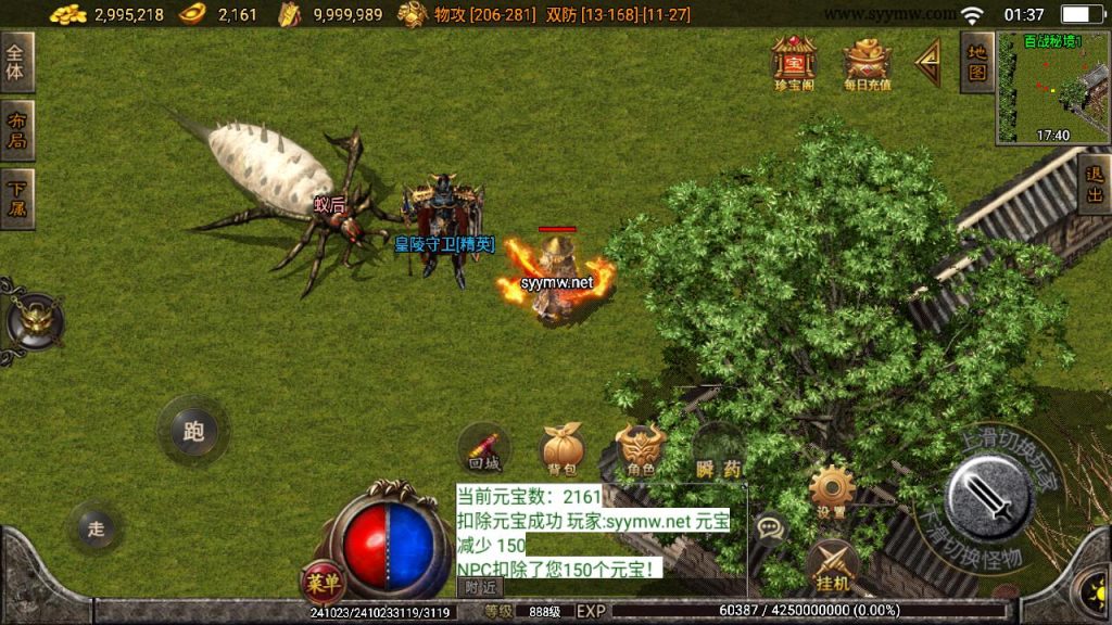 20241206105856128-MuMu20241203013719