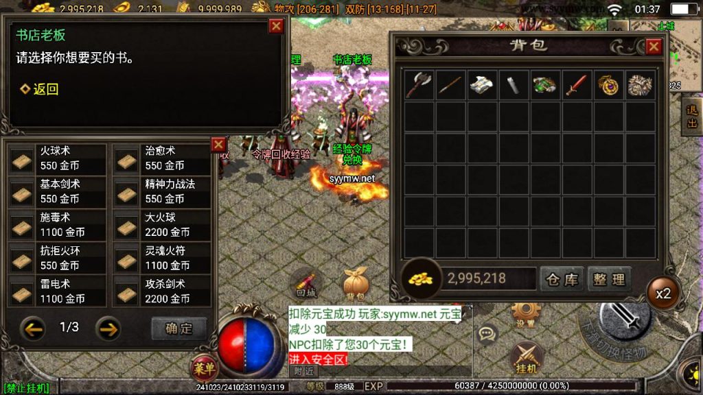 20241206105856473-MuMu20241203013737