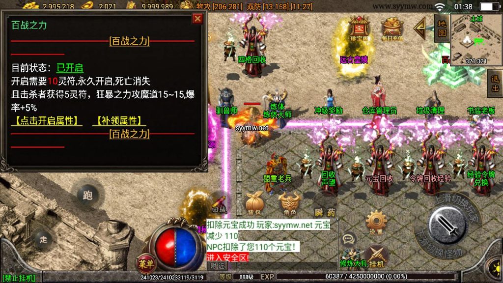 20241206105857597-MuMu20241203013759