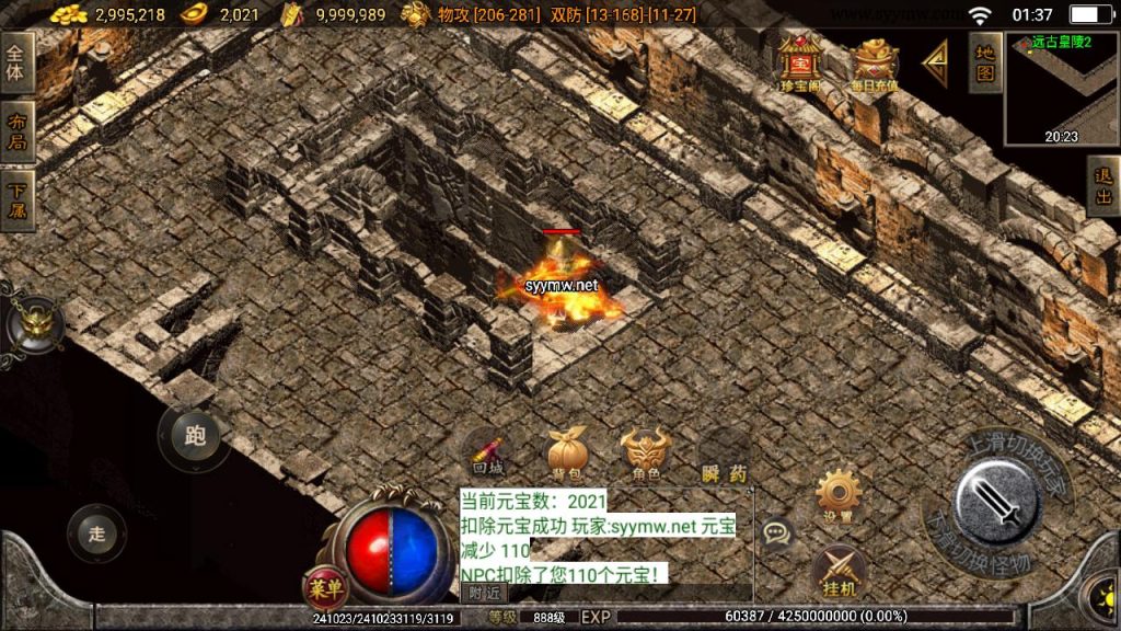 20241206105857518-MuMu20241203013749