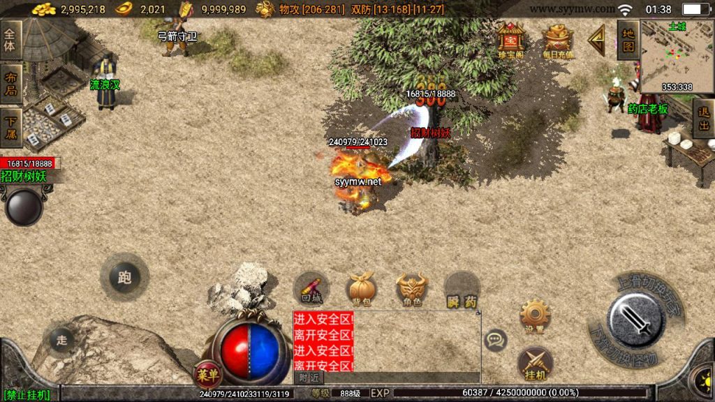 20241206105859397-MuMu20241203013823