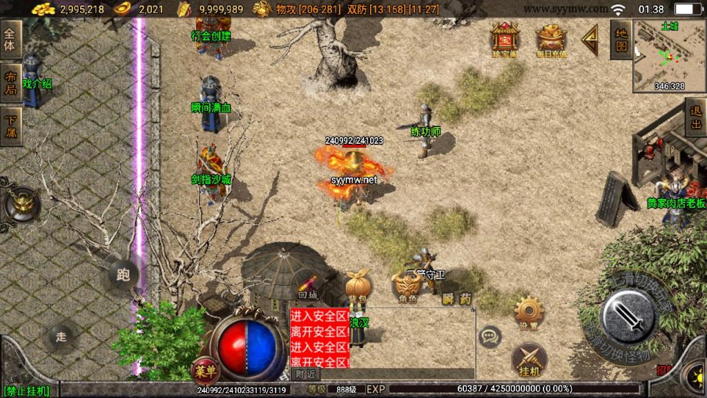 20241206105859567-MuMu20241203013817