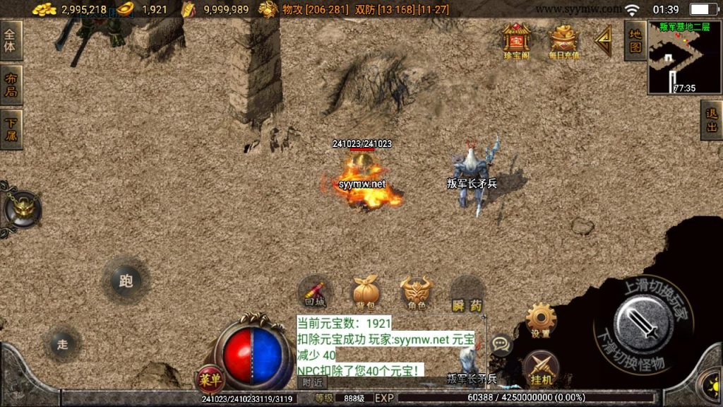 20241206105900839-MuMu20241203013926