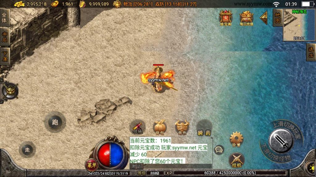 20241206105900157-MuMu20241203013908