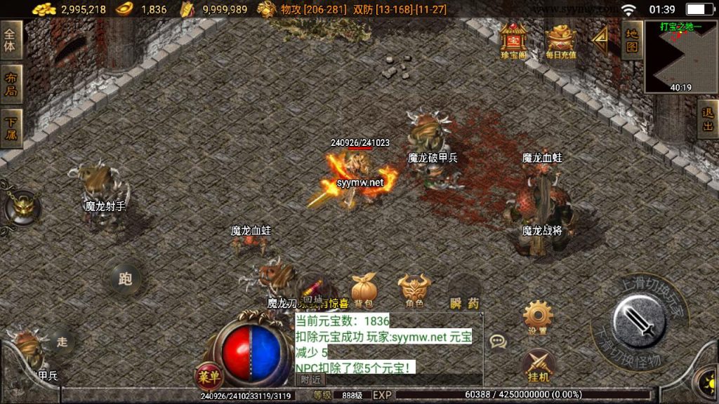 20241206105903170-MuMu20241203013958