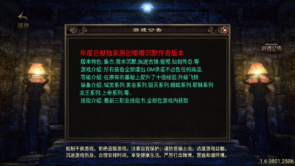 20241206110035549-MuMu20241203012437