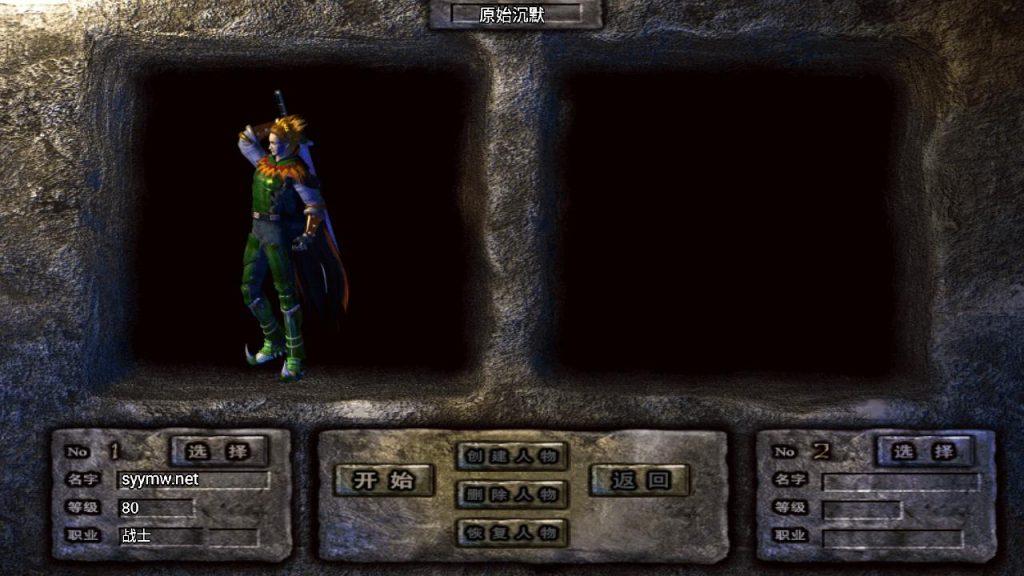 20241206110035251-MuMu20241203012506